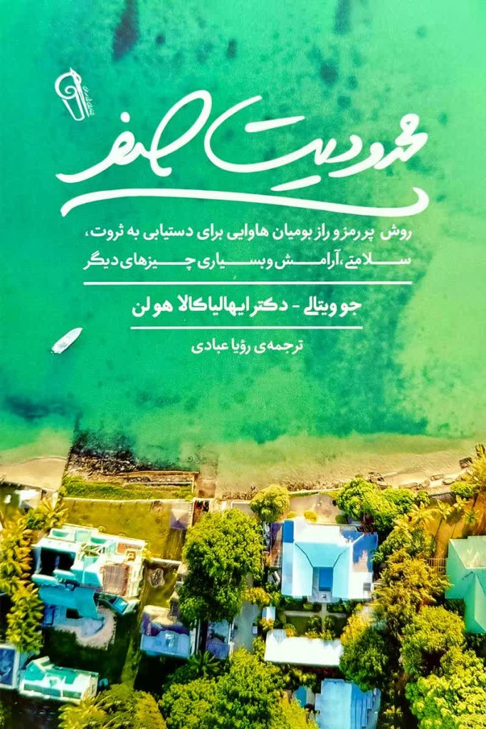 محدودیت صفر