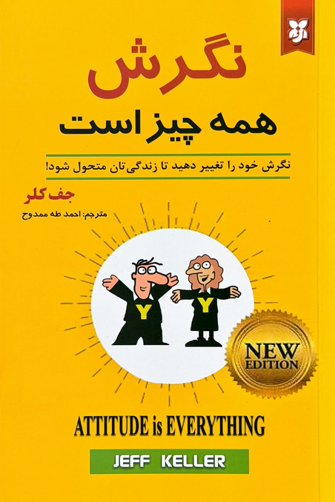 می‌خواهم بمیرم اما دوست دارم دوکبوکی بخورم – بک سهی