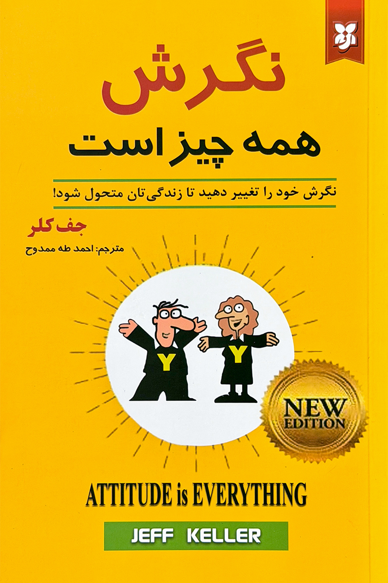 میخواهم بمیرم اما دوست دارم دوکبوکی بخورم – بک سهی